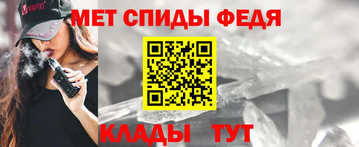 Amphetamine  АМФЕТАМИН 98%  Вход с VPN  Михайловск 
