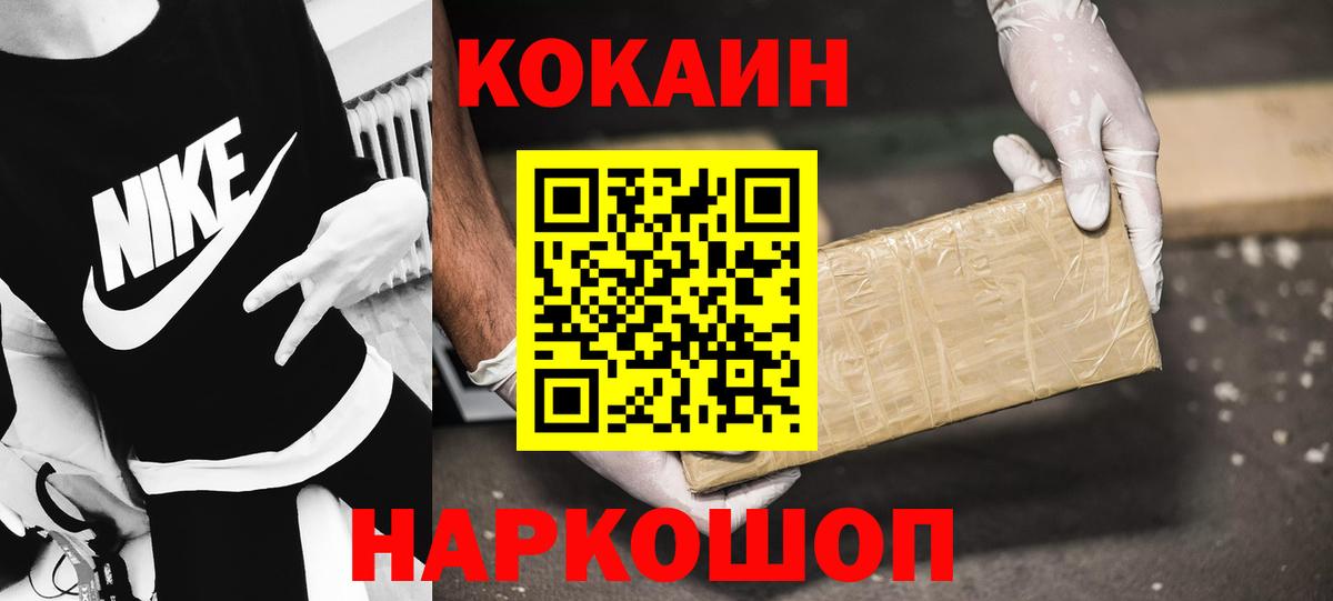 КОКАИН Боливия Михайловск