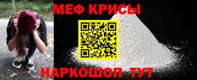 мдма Шебекино