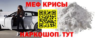 мдма Шебекино