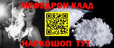 мдма Шебекино