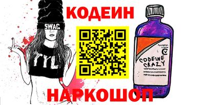 герыч Шелехов