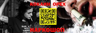 индика Шахты