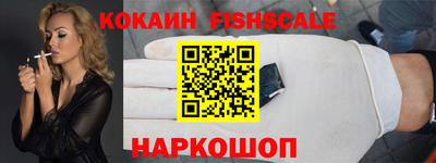 герыч Шелехов