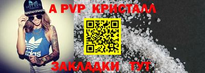 индика Шахты