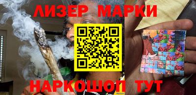 мдма Шебекино