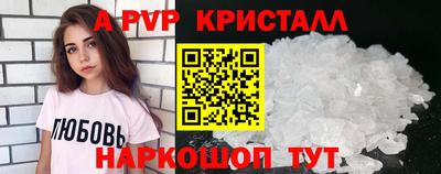 индика Шахты