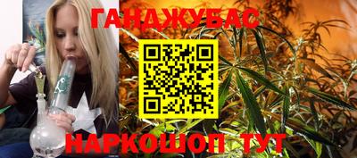 мдма Шебекино