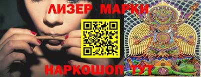 мдма Шебекино