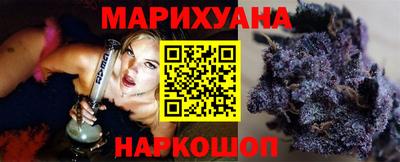 мдма Шебекино