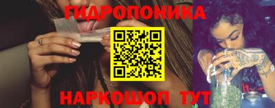 мдма Шебекино