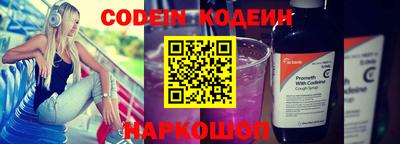 мдма Шебекино