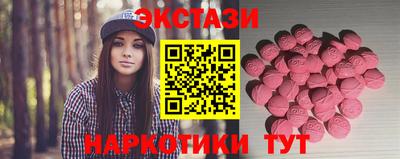 мдма Шебекино