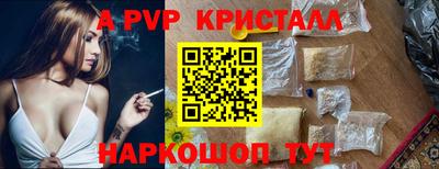 индика Шахты