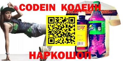 мдма Шебекино