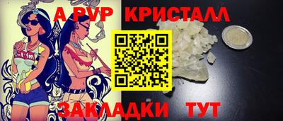 герыч Шелехов