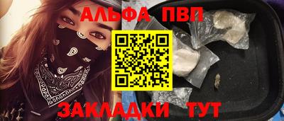 герыч Шелехов