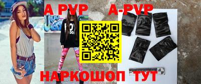 герыч Шелехов