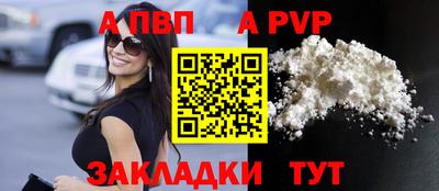 мдма Шебекино
