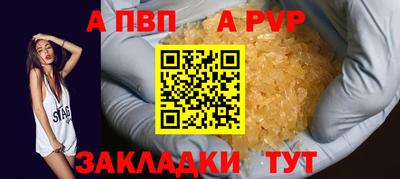мдма Шебекино
