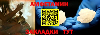 мдма Шебекино