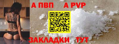 индика Шахты