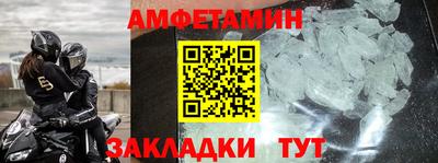 мдма Шебекино