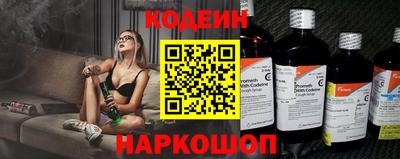 индика Шахты