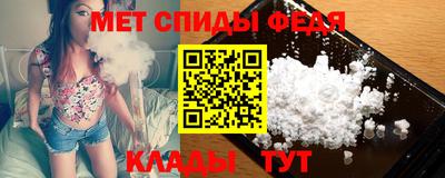 герыч Шелехов