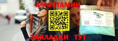 мдма Шебекино