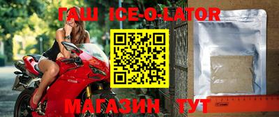 герыч Шелехов