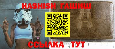 мдма Шебекино