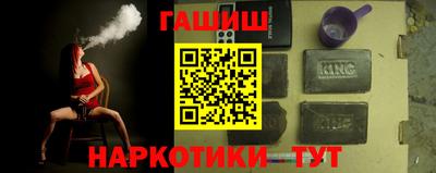 герыч Шелехов