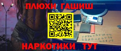 герыч Шелехов