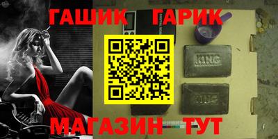 мдма Шебекино