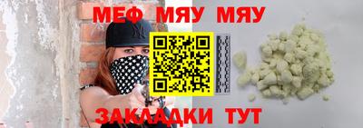 мдма Шебекино