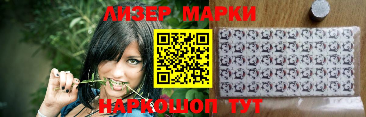 Михайловск  ЛСД экстази  Вход с VPN  LSD-25 экстази кислота  ЛСД экстази кислота 