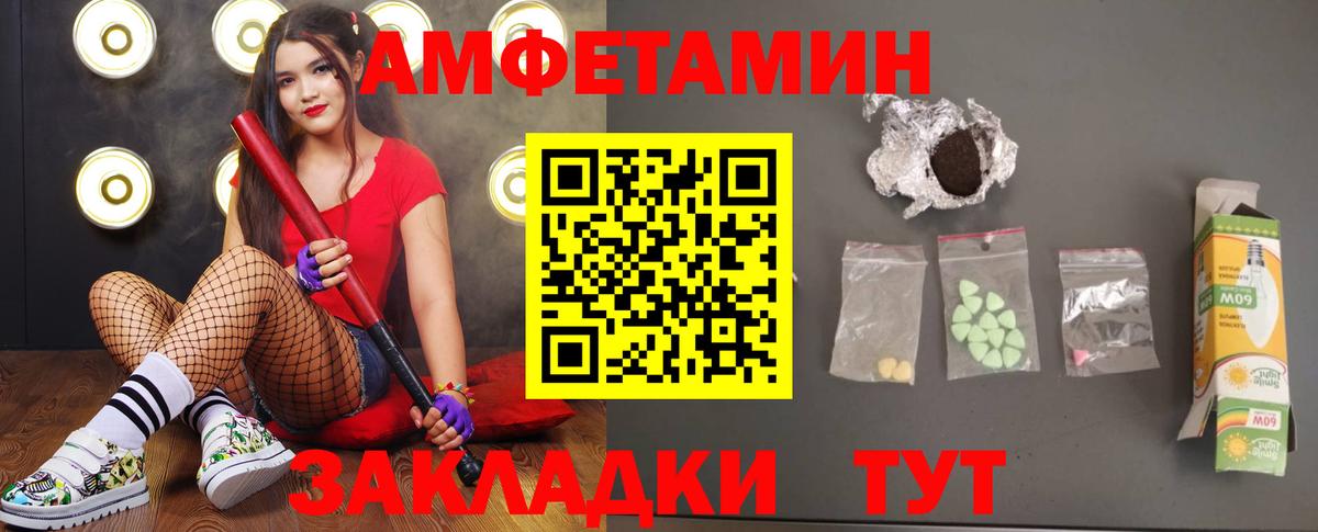 Метамфетамин витя Михайловск