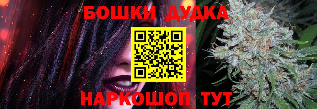 Бошки Шишки тримм Михайловск