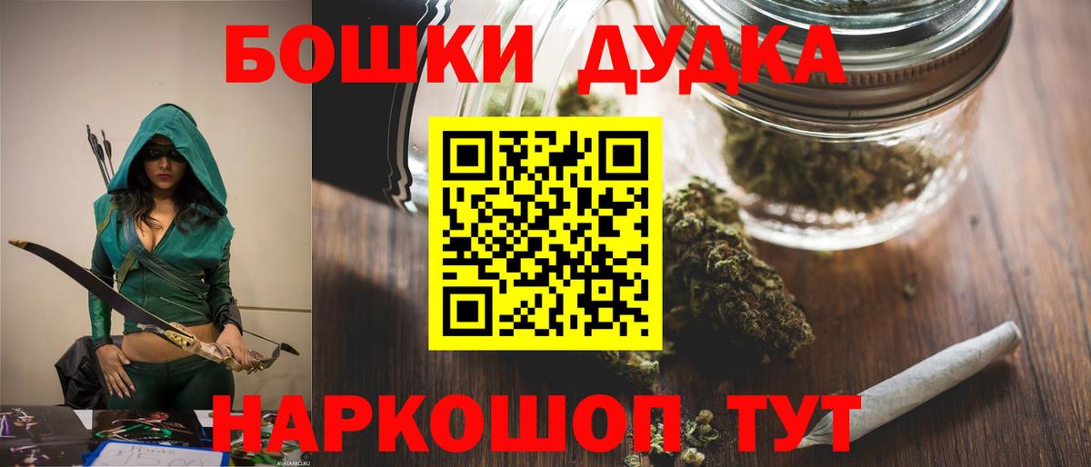 Альфа ПВП СОЛЬ   ЭКСТАЗИ  Конопля  Меф кристаллы  Гашиш  Гашиш  Михайловск  Вход с VPN  COCAIN 